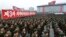 Celebrare oficială la Piongjang a celui de-al treilea test nuclear nord-korean