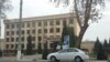 Здание унитарного предприятия «Водийгазтаъминот» в городе Фергане.