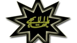 ادامه بازداشت شهروندان بهایی در گفت‌وگو با نماینده جامعه بهایی در لندن