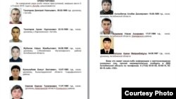 Інфармацыя з сайта МУС Казахстана пра людзей, якіх шукаюць з-за тэрактаў у Актобе
