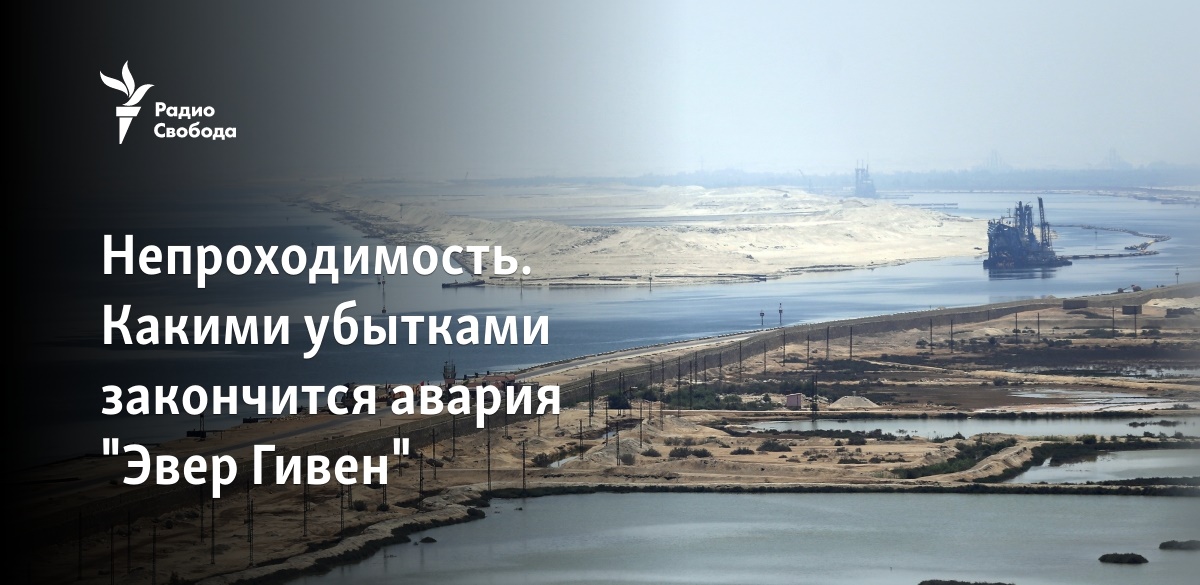 Новый Год Аварии Текст Новый Год Аварии Текст