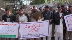 Pakistani Health Workers Protest Over Unpaid Wages