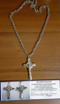 Капелланский крест