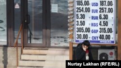 Мужчина у пункта обмена валют в Алматы. 11 февраля 2014 года.