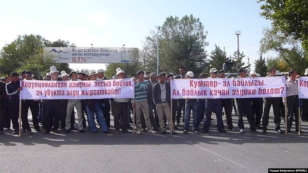 Supporters of detained oppostion leaders protest in the southern Kyrgyz city of Jalal-Abad on October 4. 