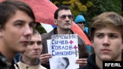 Потенциальные призывники выступают за добровольную армию в России. Митинг в Москве 27 сентября 2008 года