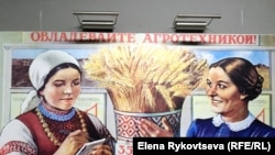 Выставка советских плакатов в российском павильоне
