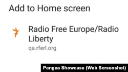 Уведомление от web-приложения Крым.Реалии