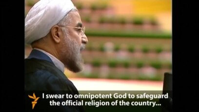 Iranian President Rohani Takes Oath Of Office