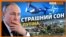 НАТО біля Криму: Навчання «максимально наближені до війни» (відео)