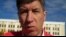 Полежать за правду