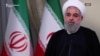 Иран не ги прифаќа условите од САД