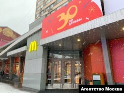 Первый MacDonald's в Москве на Пушкинской площади