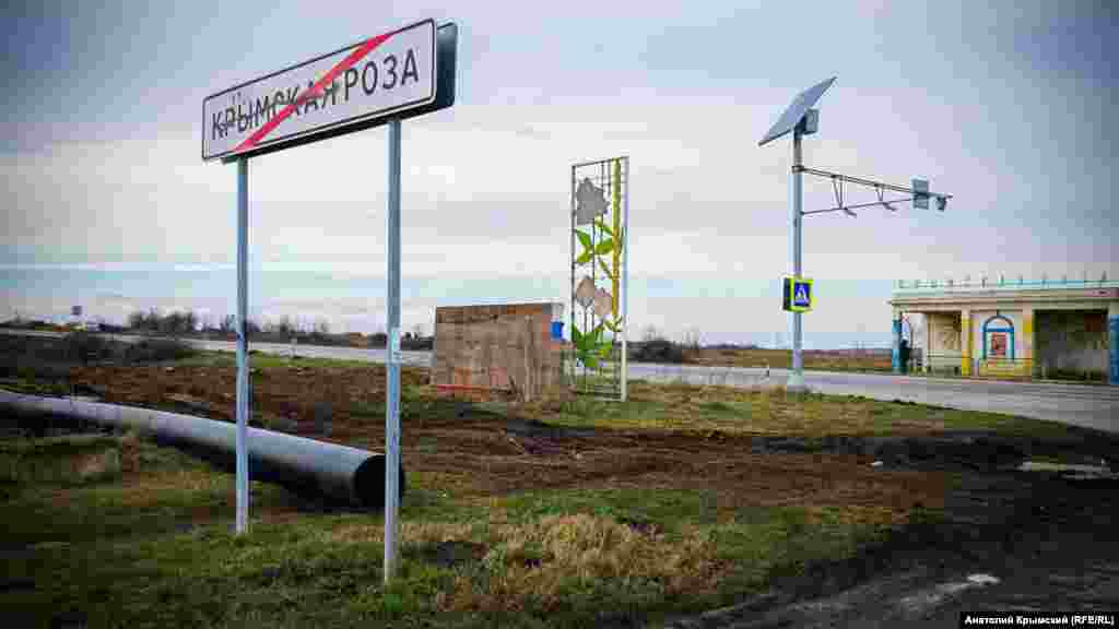 Траса «Таврида» проляже між діючою автомобільною дорогою Сімферополь-Феодосія і селом Кримська Роза