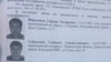Задержанные в Ташкенте представители «преступного мира». 