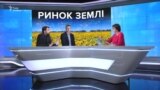 Ринок землі в Україні: головні страхи та нові можливості