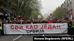 'Svi kao jedan - Srbija'