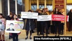 Акция протеста в защиту Георгия Кабисова (архивное фото)