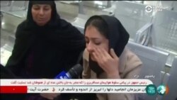 При крушении пассажирского самолета в Иране погибли 66 человек (видео)