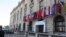 Sediul OSCE de la Viena