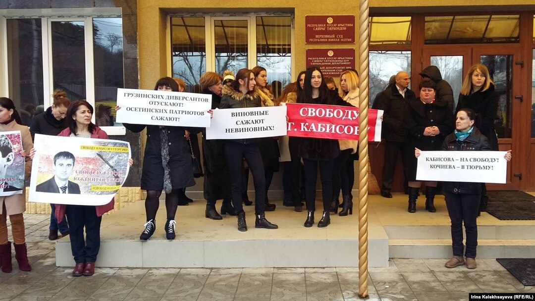 До начала судебного заседания у входа в здание Верховного суда группа поддержки Кабисова развернула плакаты с призывами его освободить