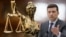 Судова реформа по-новому: чи зможе Зеленський повернути довіру до українського суду? (відео)
