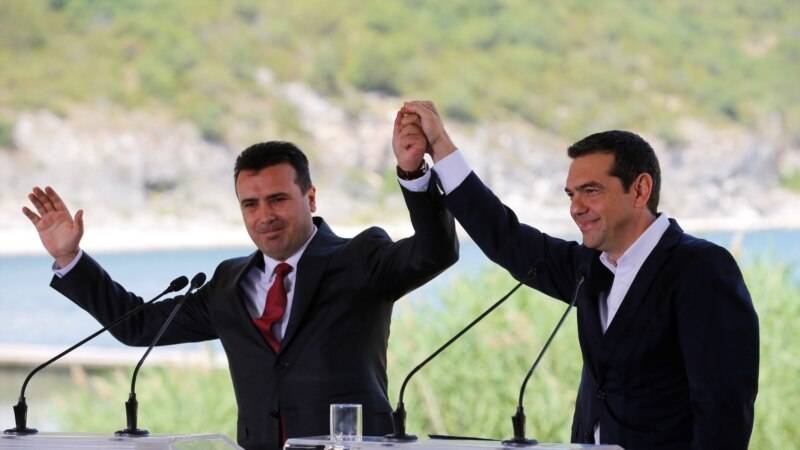 Makedonija i Grčka potpisale sporazum o imenu
