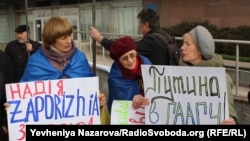 Акция в поддержку Надежды Савченко, Запорожье, март 2016 года