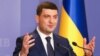 Гройсман: після відставки уряд працюватиме в «антикризовому режимі»