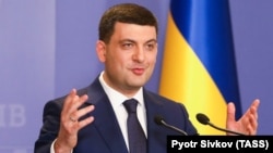 20 травня Володимир Гройсман заявив про свою відставку з посади прем’єр-міністра України