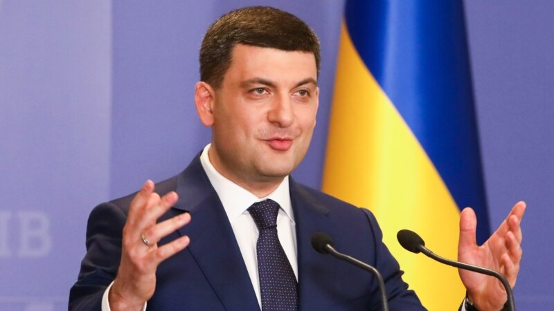 Украинскиот Парламент не ја прифати оставката на премиерот Хројсман 