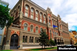 Здание Национального банка Украины, архивное фото