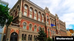 Будівля Національного банку України