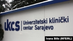 Klinički univerzitetski centar Sarajevo, ilustrativna fotografija