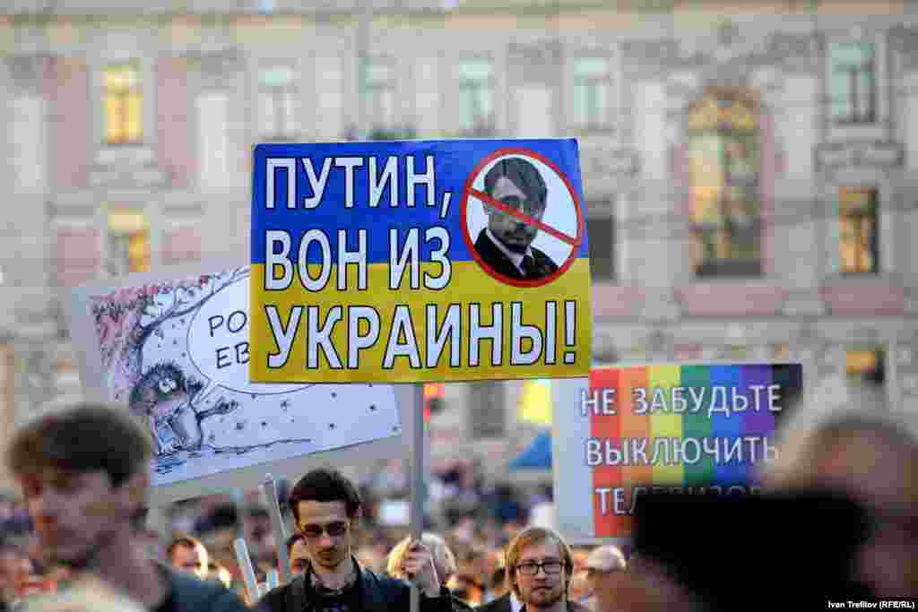 &laquo;Марш миру&raquo; в Москві проти війни в Україні та брехні Путіна, 21 вересня 2014 року. Більше про це: Протести у Росії проти війни в Україні та брехні Путіна 