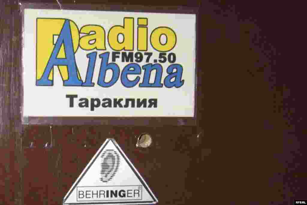 radio Albena - August2009