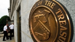 ساختمان وزارت خزانه‌داری ایالات متحد