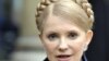 France -- Ukrainian Prime Minister Yulia Tymoshenko speaks to the press in Paris, 04Mar2009