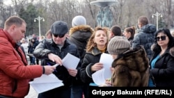 Акция обманутых дольщиков в Ростове-на-Дону, 19 февраля 2017 года