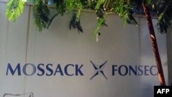 Vedere exterioară a birourilor firmei Mossack Fonseca din Panama City