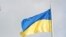 Drapelul național al Ucrainei.