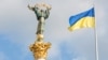 Монумент Независимости – триумфальная колонна в Киеве, посвященная независимости Украины. Расположена в центре города на Майдане Независимости