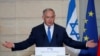 نتانیاهو دعوت به حمایت از دیدار رهبران آمریکا و کره شمالی را «رد کرد»