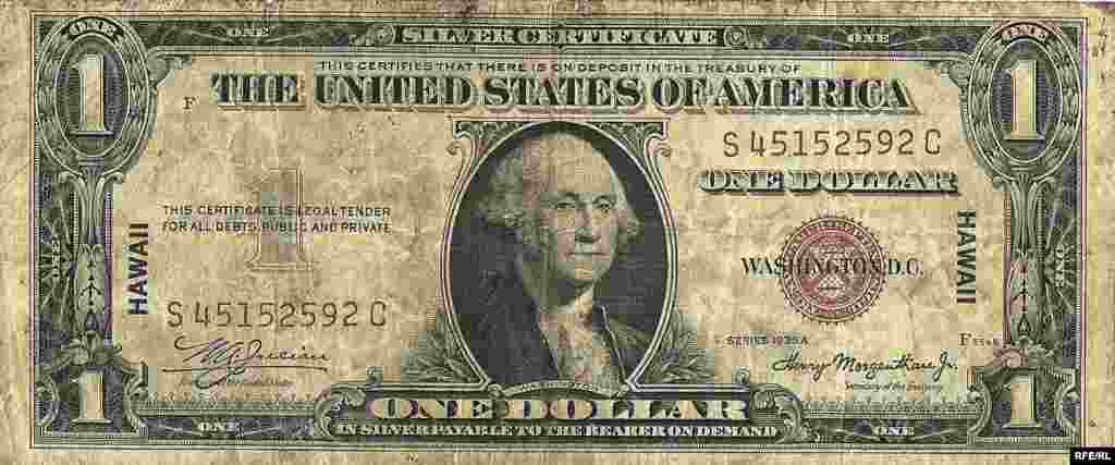 Американская банкнота военных лет со штемпелем &quot;Гавайи&quot;. &nbsp;