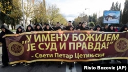 Protestul clericilor Bisericii Ortodoxe Sârbe din Muntenegru. 24 decembrie 2019