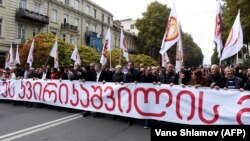 Организованное «Альянсом патриотов» протестное шествие в Тбилиси (архив)