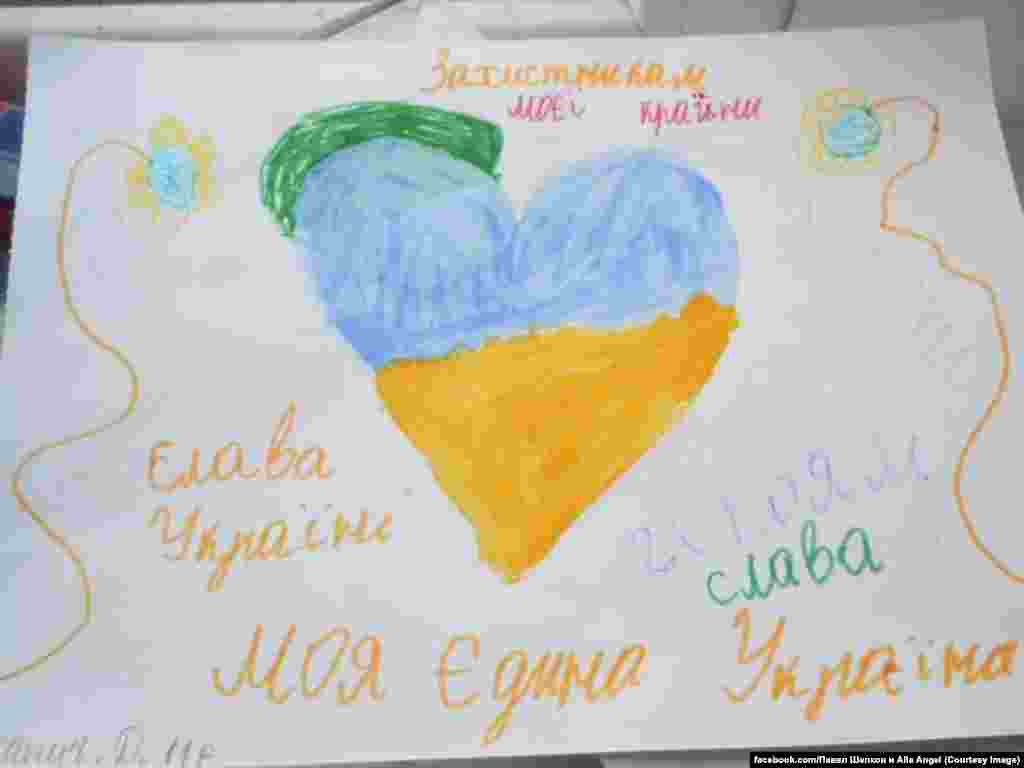 "To defenders of my country. Glory to Ukraine, glory to the heroes! My united Ukraine."