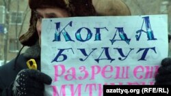 Участник митинга в поддержку жанаозенцев. Уральск, 24 марта 2012 года.