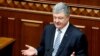 Украина президенти контрабанда можароси ортидан яқин сафдошини ишдан олди