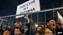 Опозициските протести во Русија